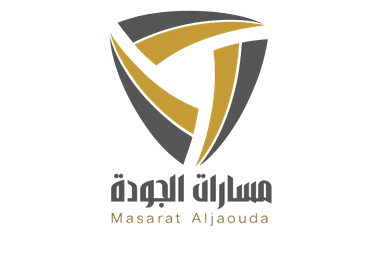 شعار مسارات الجودة